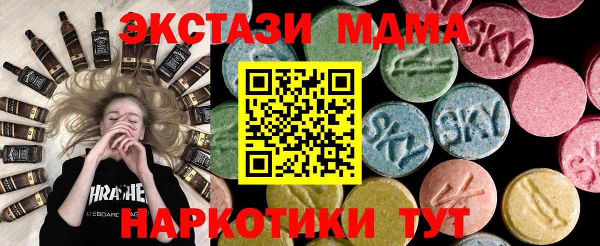 Ecstasy Punisher Татарск