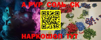COCAINE Обнинск