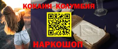 COCAINE Обнинск