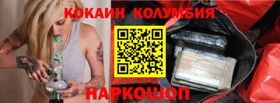 COCAINE Обнинск