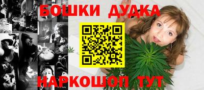 COCAINE Обнинск