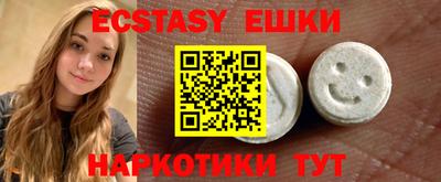 COCAINE Обнинск