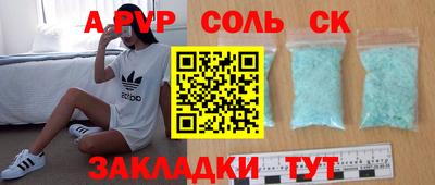 марки lsd Обь