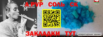 трава Нягань
