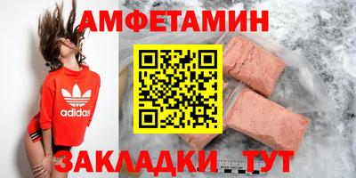 COCAINE Обнинск