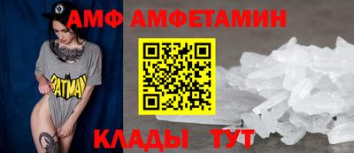 COCAINE Обнинск