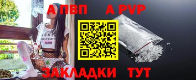COCAINE Обнинск