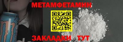COCAINE Обнинск