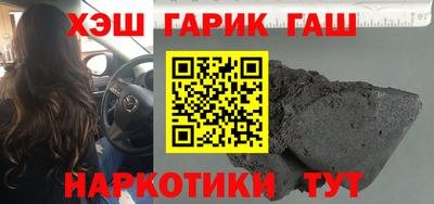 COCAINE Обнинск