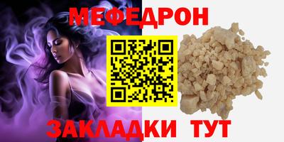 трава Нягань