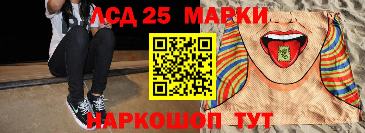 ЛСД экстази ecstasy Татарск