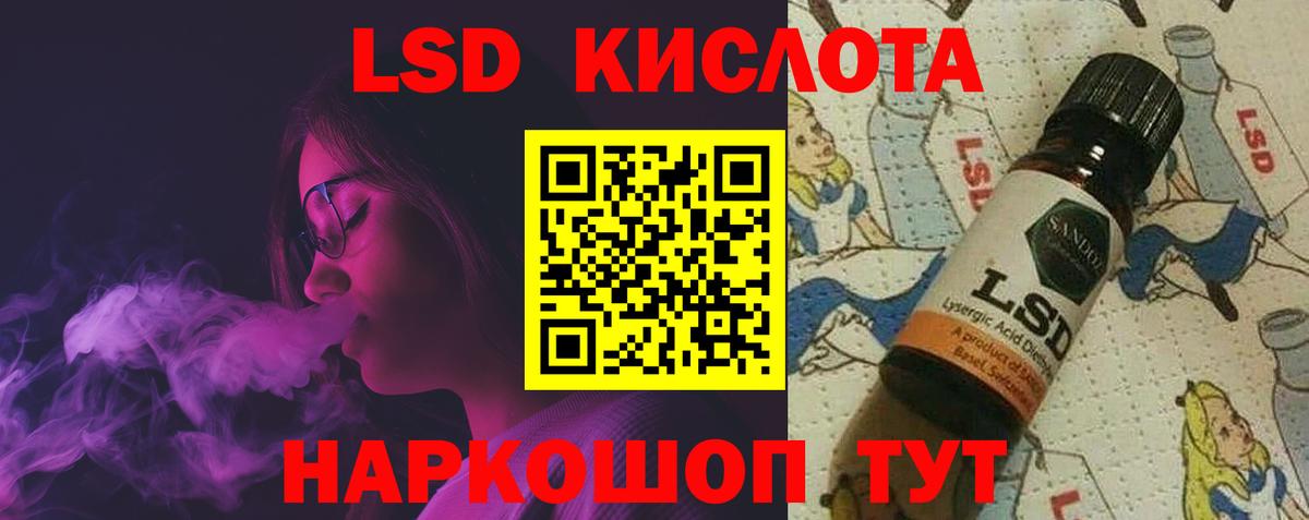 Татарск  Лсд 25 экстази кислота  LSD-25 экстази  LSD-25 экстази ecstasy  Вход с VPN 
