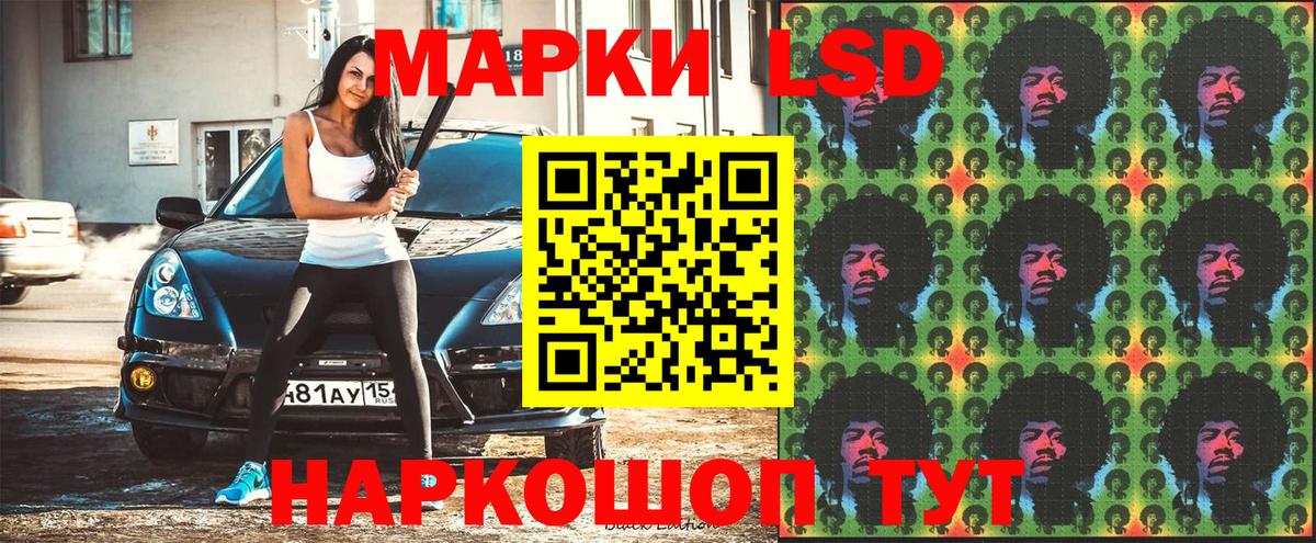 Марки N-bome 1,8мг Татарск