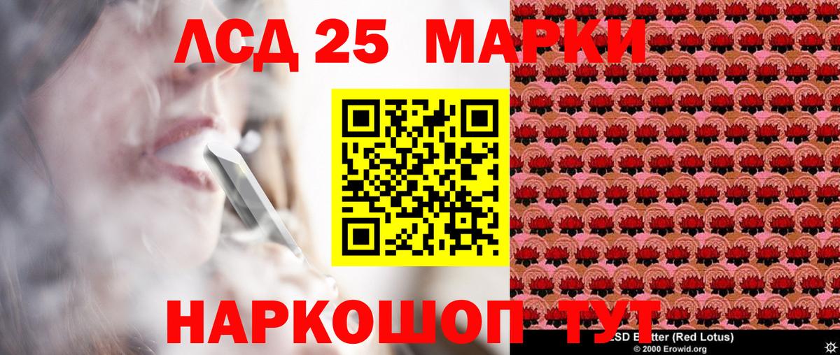 Марки 25I-NBOMe 1,5мг  Вход с VPN  Марки 25I-NBOMe 1,5мг  Татарск 