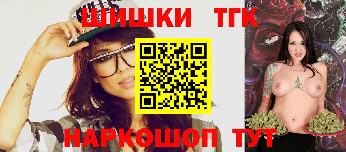 Каннабис MAZAR Татарск