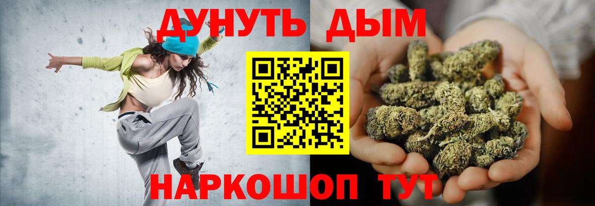 Бошки марихуана VHQ  Вход с VPN  МАРИХУАНА гибрид  Конопля марихуана  Татарск 